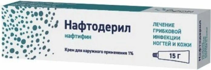 Нафтодерил раствор от грибка. Нафтодерил крем днаруж. прим. 1% 30 г(нафтифин). нафтодерил крем. крем для наружного применения нафтифин. нафтодерил от грибка ногтей.