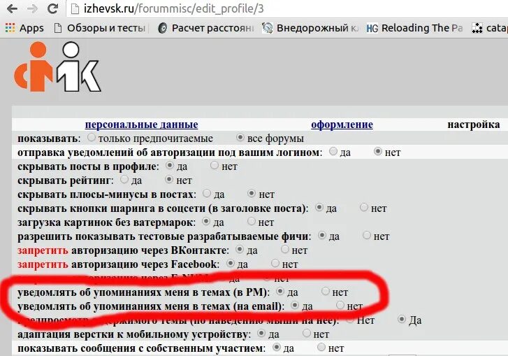 Работа в ижевске вакансии марковский форум. Марковский форум. Марковский форум Ижевск. Работа Марковский форум.