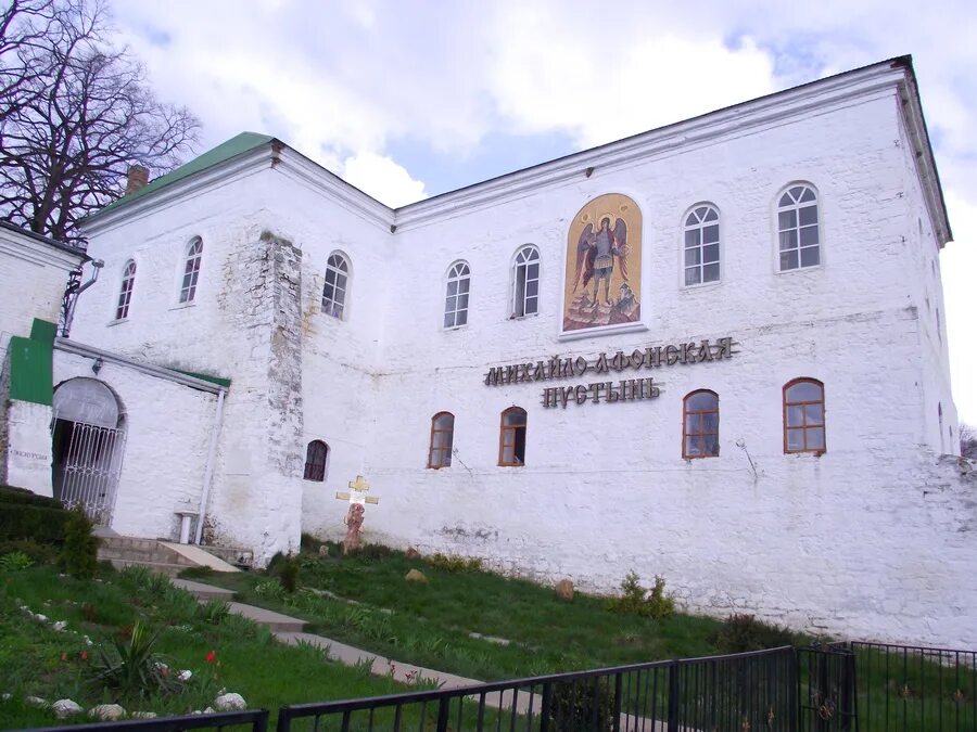 Монастырь – михайло-афонская закубанская пустынь. Свято михайловский мужской монастырь. Свято михайловский мужской монастырь. Свято-михайловский афонский мужской монастырь адыгея. Свято михайловский монастырь лаго наки.