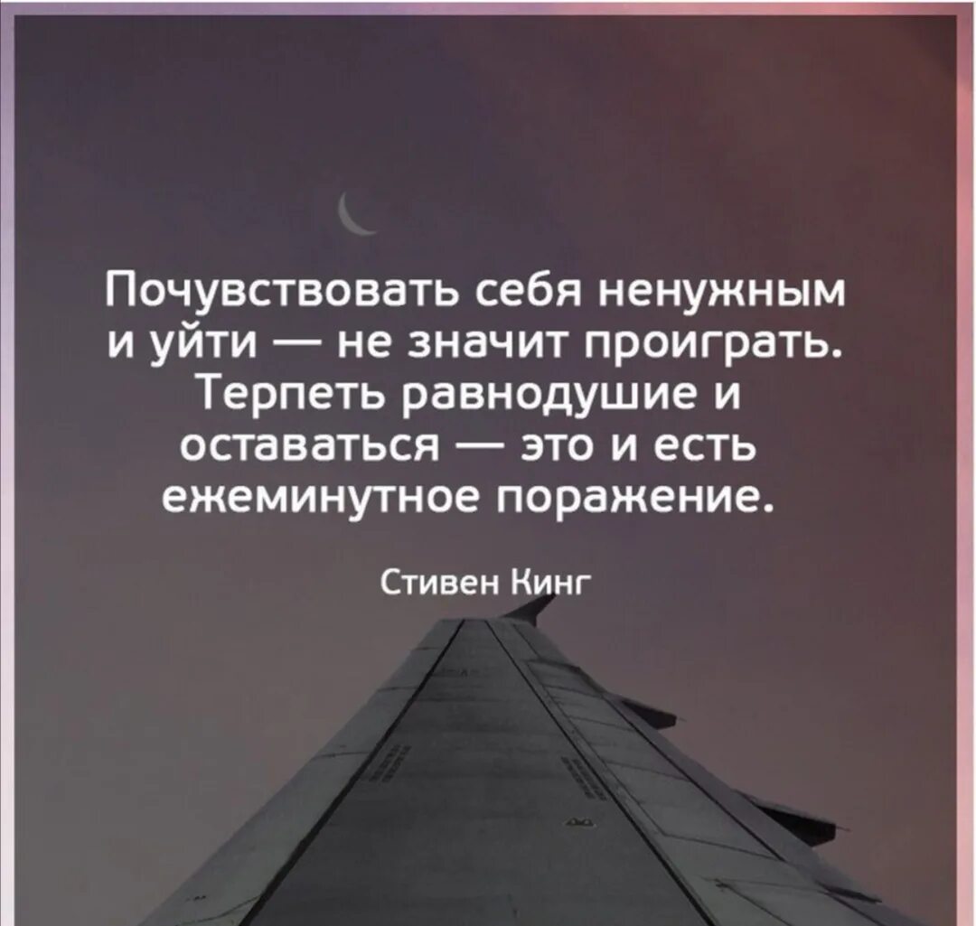 Высказывания о безразличии. Равнодушие цитаты. Безразличие цитаты. Цитаты про безразличие и равнодушие. Терпеть трудности