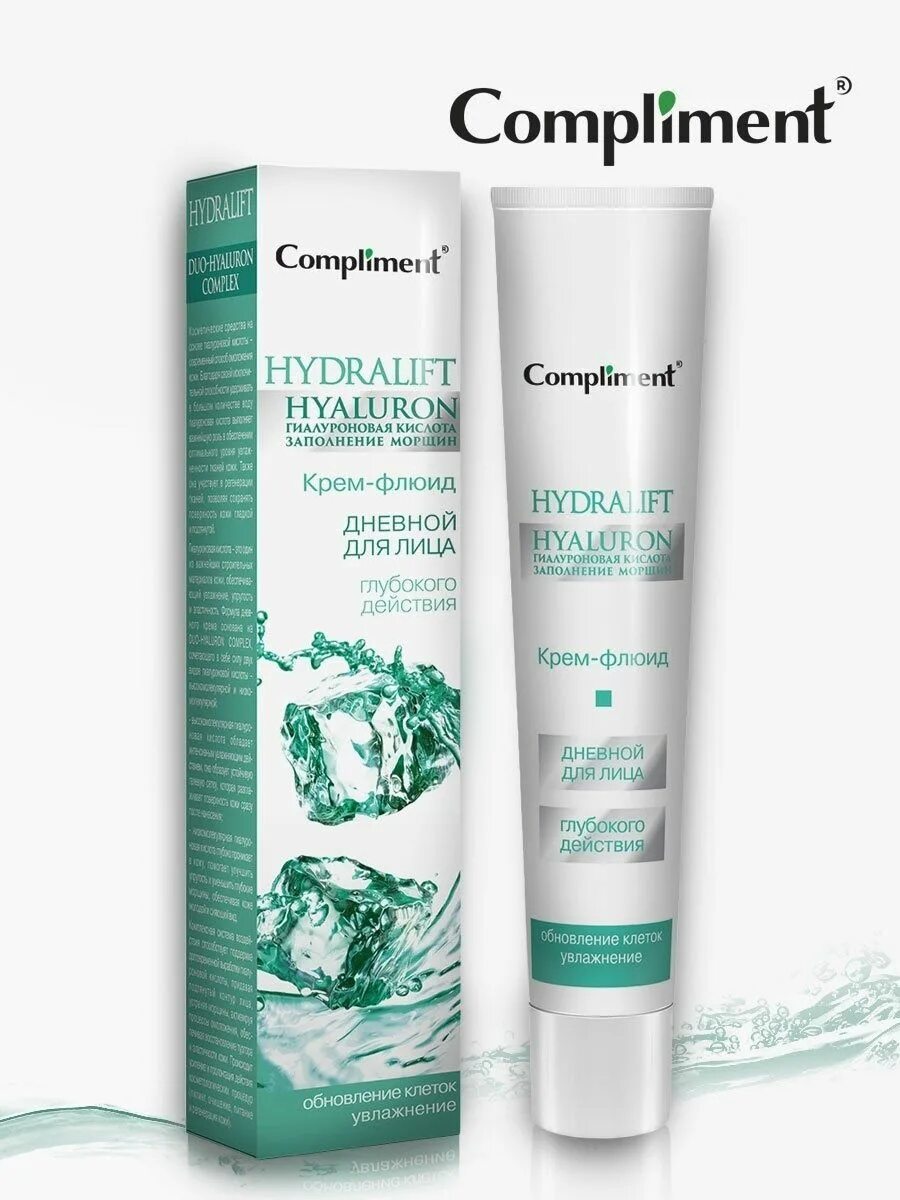 Compliment hydralift hyaluron. Гель-филлер hydralift hyaluron 25мл вокруг глаз. Compliment hydralift hyaluron. Hydralift hyaluron гель-филлер д/контур. Compliment hydralift hyaluron.