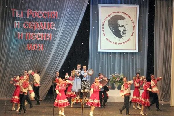 Липецк мистюков хор. Фестиваль мистюкова липецк 2024. Международный фестиваль народного творчества имени мистюкова. Фотографии с фестиваля им. Липецк мистюкова.