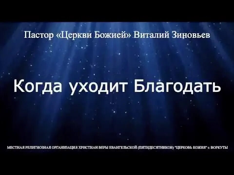 Бог гордым противится а смиренным дает благодать картинки. Храм тишины. Тишина православие. Есенина мы теперь уходим понемногу. Благодать.