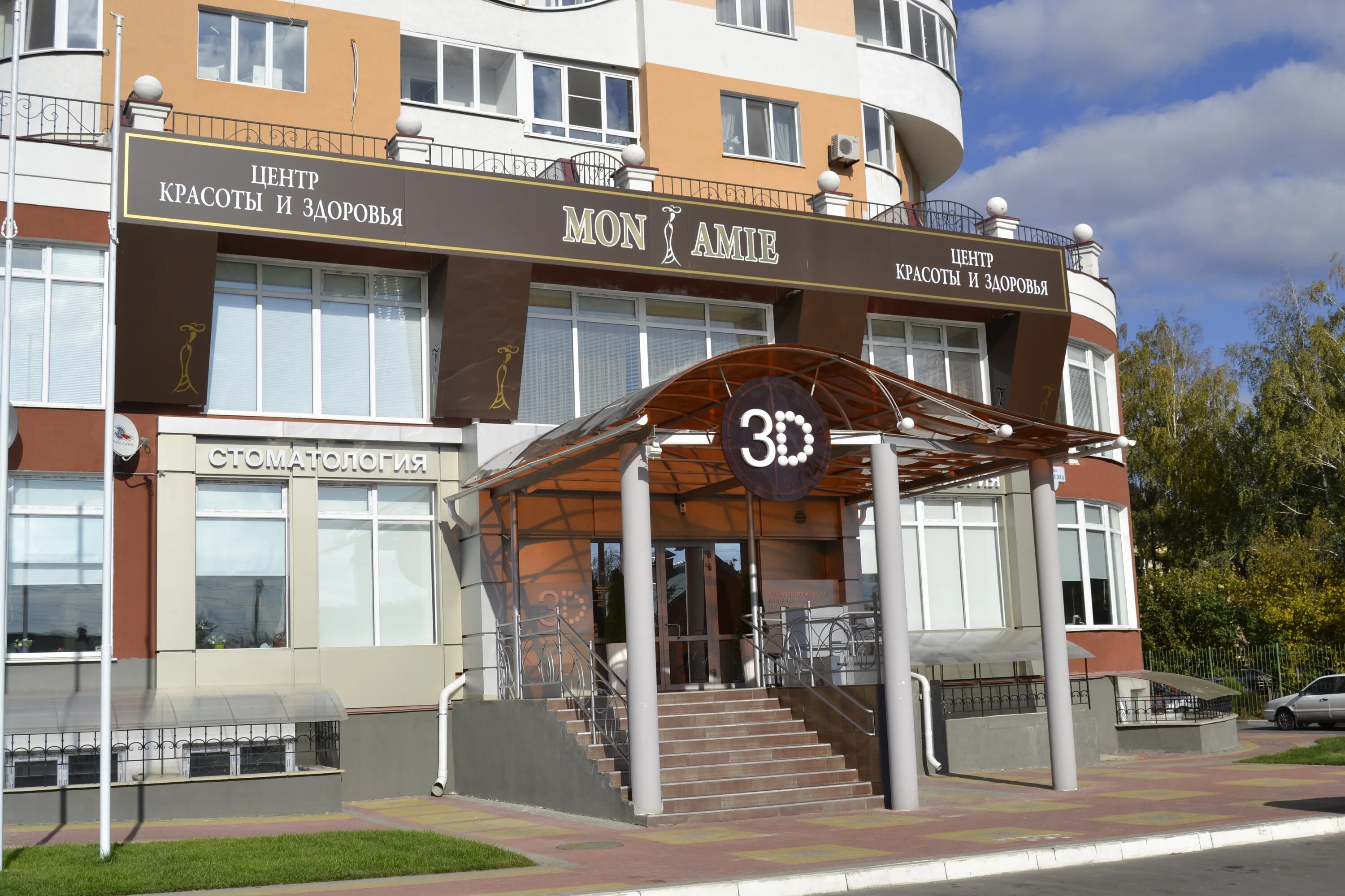 Орел ул матросова 9. Орёл, улица матросова, 9. ул матросова д 9 орел. ул матросова 9 орел на карте. орел улица матросова 9 на карте.