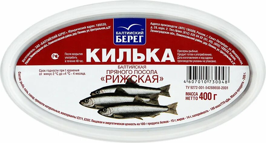 Килька пряного. Килька Балтийская пряного посола Балтийская 400 г. Балтийский берег килька пряного посола 400. Килька Балтийский берег 400 грамм. Пресервы килька Балтийская пряного посола 400г.