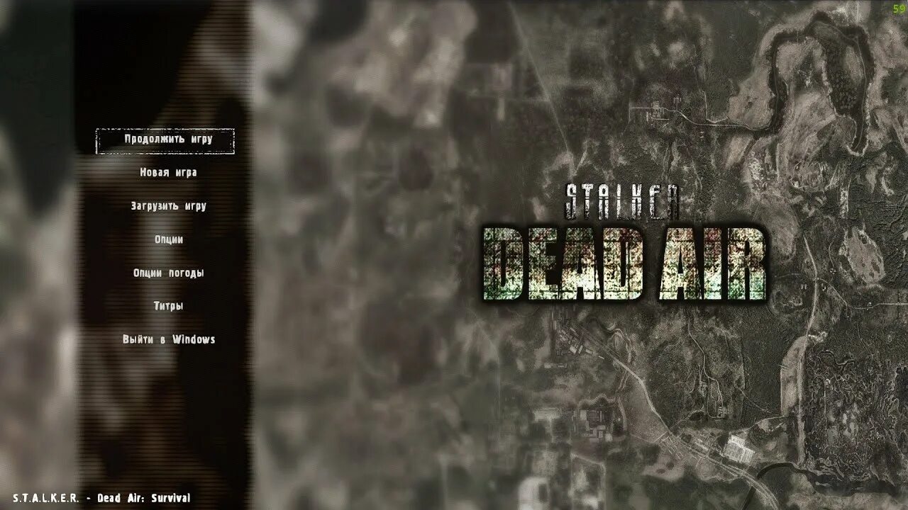 Dead air аномалии. Карта Dead Air. Карта сталкер Dead Air. Сталкер Dead Air Survival карта аномалий. Карта тайников Dead Air.