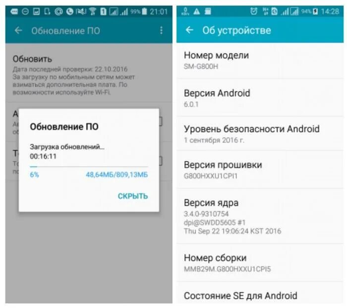 Обновление андроид отзывы. Обновить андроид 6 до 7. обновление прошивки до android 6 marshmallow. обновить андроид 5.1.1 до 6.0. версия андроид галакси s 3 обновление до 7 версии.