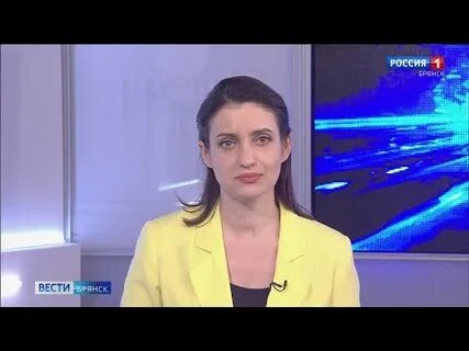 Вести брянск сегодняшний
