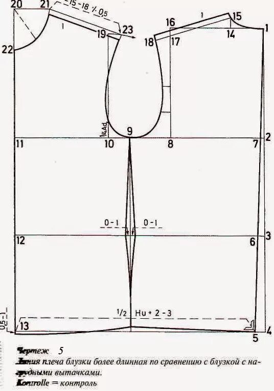 Сшить рубашку выкройка. Базовая выкройка основа женской рубашки. Выкройка блузы 54р. Построение чертежа выкройки блузы без вытачек. Построение выкройки женской блузки с рубашечным рукавом размер 48.