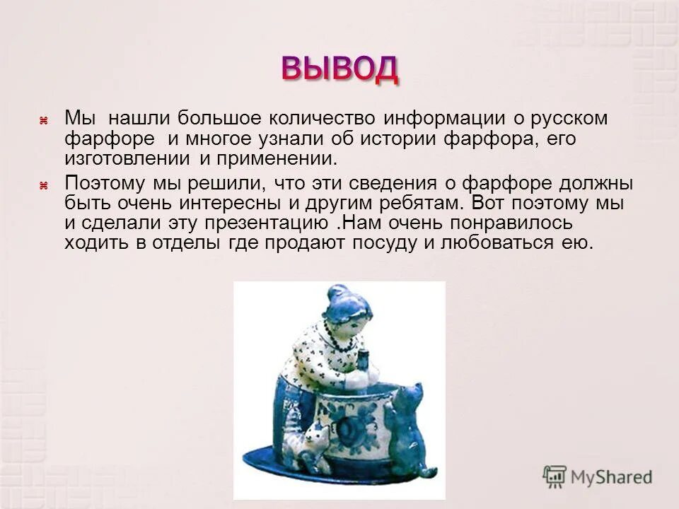 Фарфор что это такое из чего делают. Фарфор что это такое из чего делают
