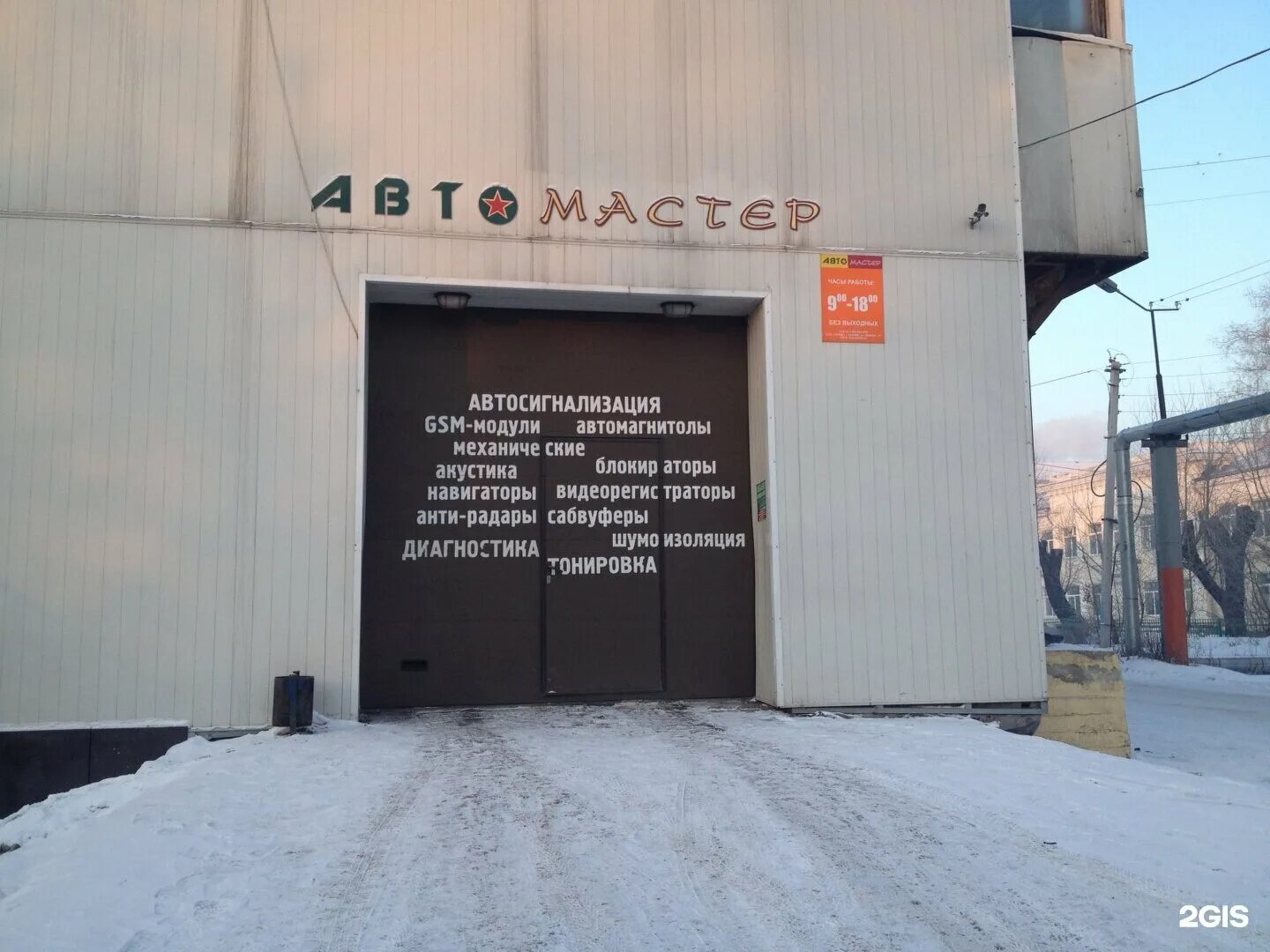 ленина 13 белово автомастер каталог. ленина 13 часы работы. проспект ленина 13 саранск на карте. ленина 14 санкт-петербург. ленина,13.