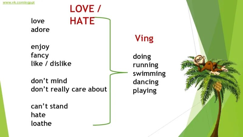 Don t mind them. Like hate love ving презентация. don&#039;t mind перевести. предложения с don&#039;t mind. don&#039;t mind примеры предложений.