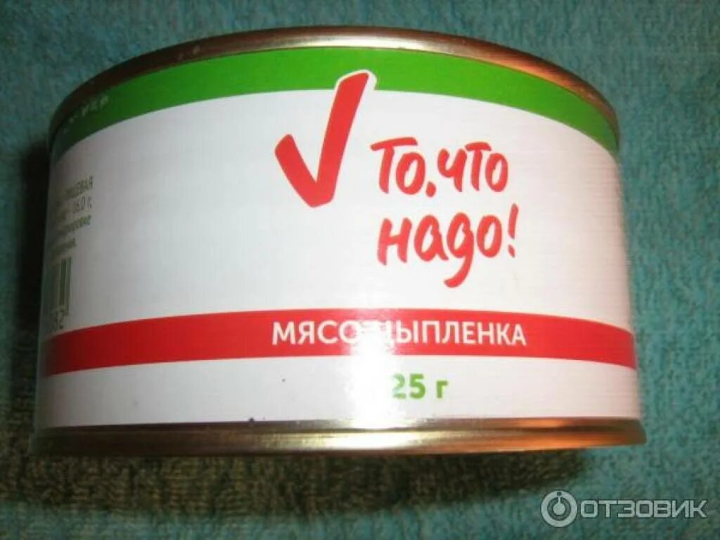 Консервы тома. Майская тушенка фото. Хорошая тушенка пермская. Консервы тома. Тушёнка рубленая.
