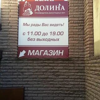 Долина береговая ул 45 станица вышестеблиевская