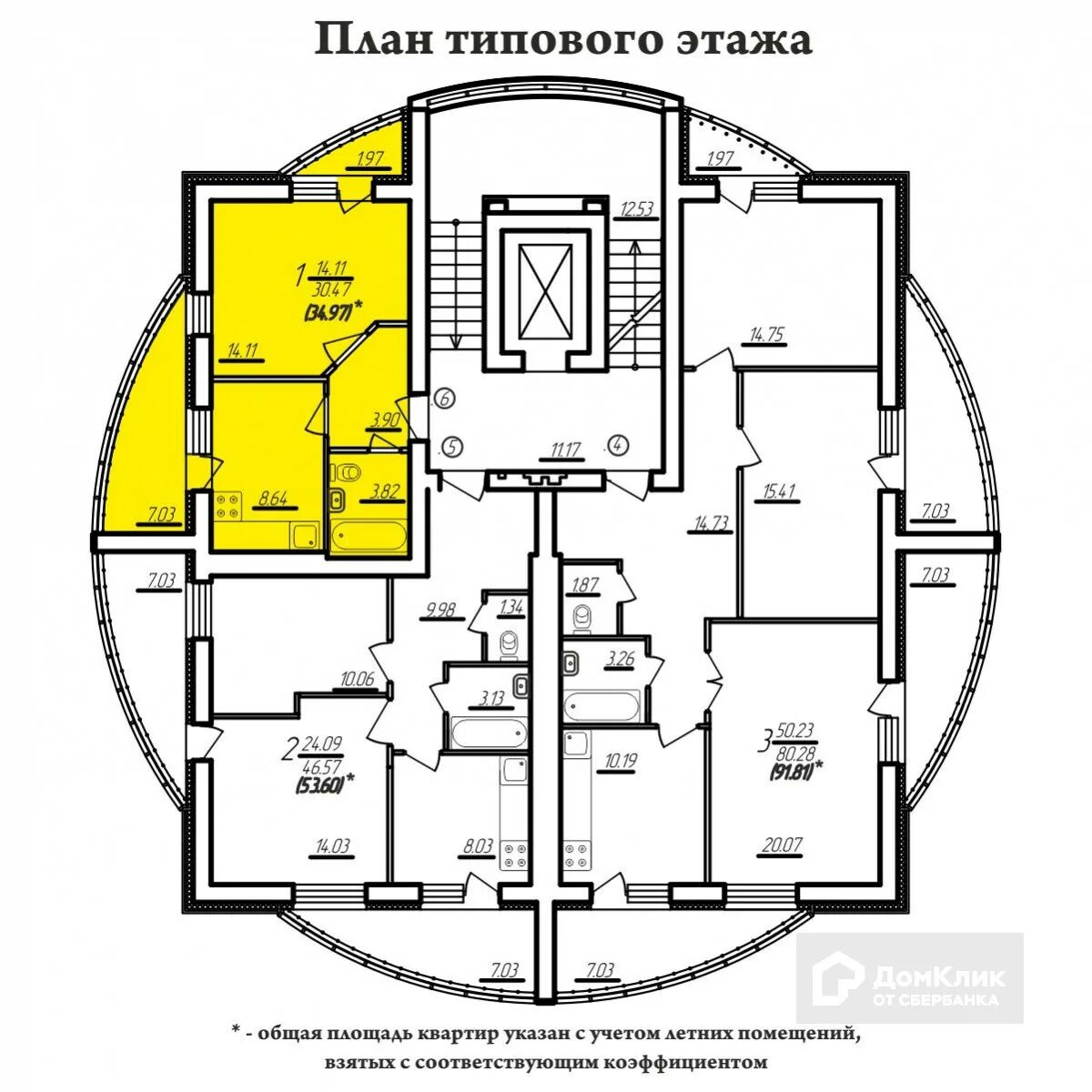 ЖК Гратион Саранск. Планировки ЖК Гратион. Планировка квартир в Саранске. Сызранская улица Саранск. Купить квартиру в саранске 1 комнатную химмаш