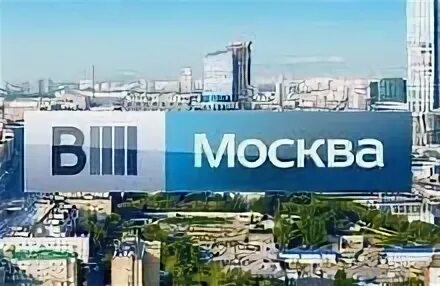 Вести москва выпуск. Заставка программы вести москва. Вести москва выпуск. Вести москва выпуск. Вести москва 2016.