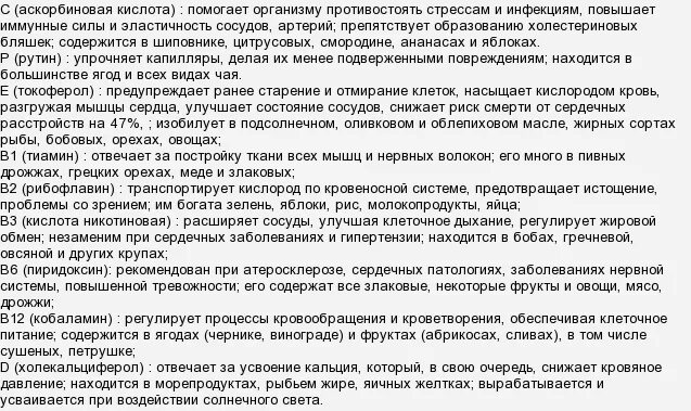 Слон и атмосферное давление. Почему при высоком давлении хочется спать. Атмосферное давление земли. Кислородное голодание клеток. Атмосферное давление хочется спать.