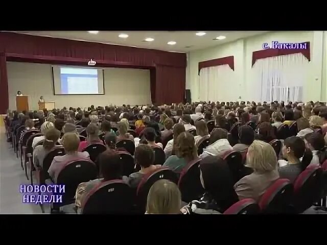 Конференция глаза