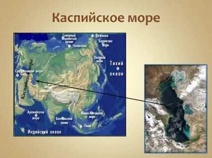 Аравийское море материк