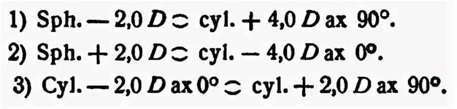 C н l