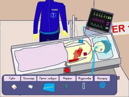 Игра рентген