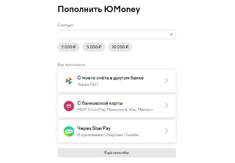 Как пополнить wb кошелек через сбп. Система быстрых платежей qiwi. Как оплатить киви кошелек через сбербанк. Номер кошелька юкасса. Пополнить кошелек через сбп.