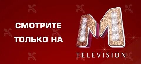 Кристалл уфа кабельное телевидение каналы