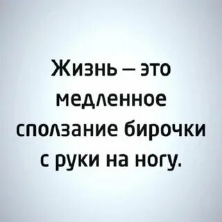 Ангелы здесь больше не живут текст
