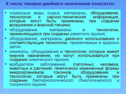 Гражданская продукция