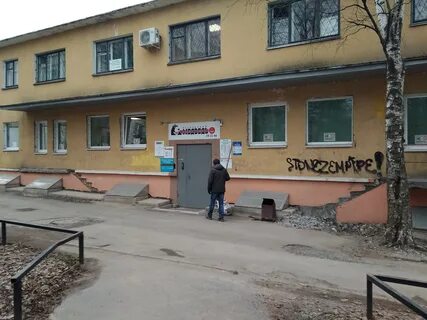 Петрозаводск ленинградская