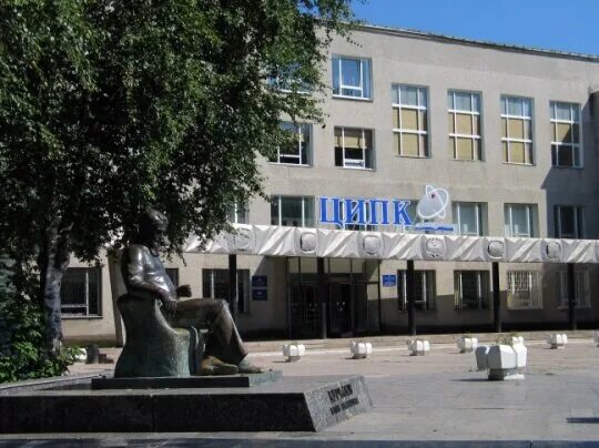 Обнинск ципк росатом. Печати ано дпо переподготовка. Ценности росатома плакат. Обнинск ципк росатома. Пожарно-технический минимум.