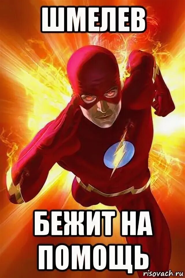 Помощь мем. Мемы про помощь. помогите мем. на помощь помогите мем. помогите помогаю мем.