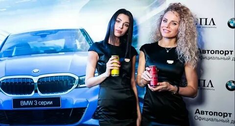 Автопорт бмв