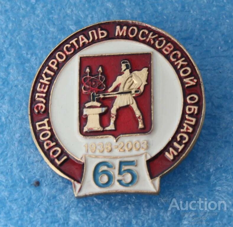 65 электросталь. Чернышевского 65 вологда. Чернышевского 60 электросталь. 65 электросталь. Чернышевского, 65.