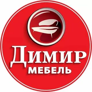 Димир приморский край