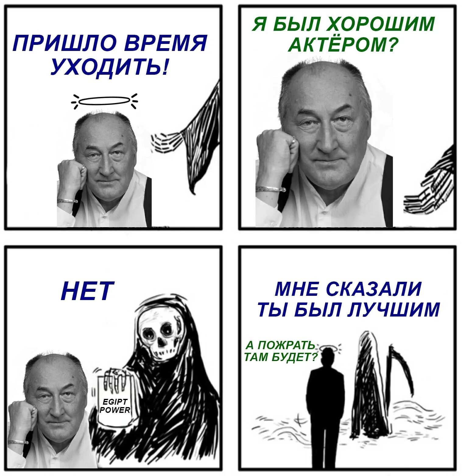 Оппортьюнити мем. Я хорошая была. Я хорошая была. Кто хороший мальчик кот. Я был хорошим мальчиком.