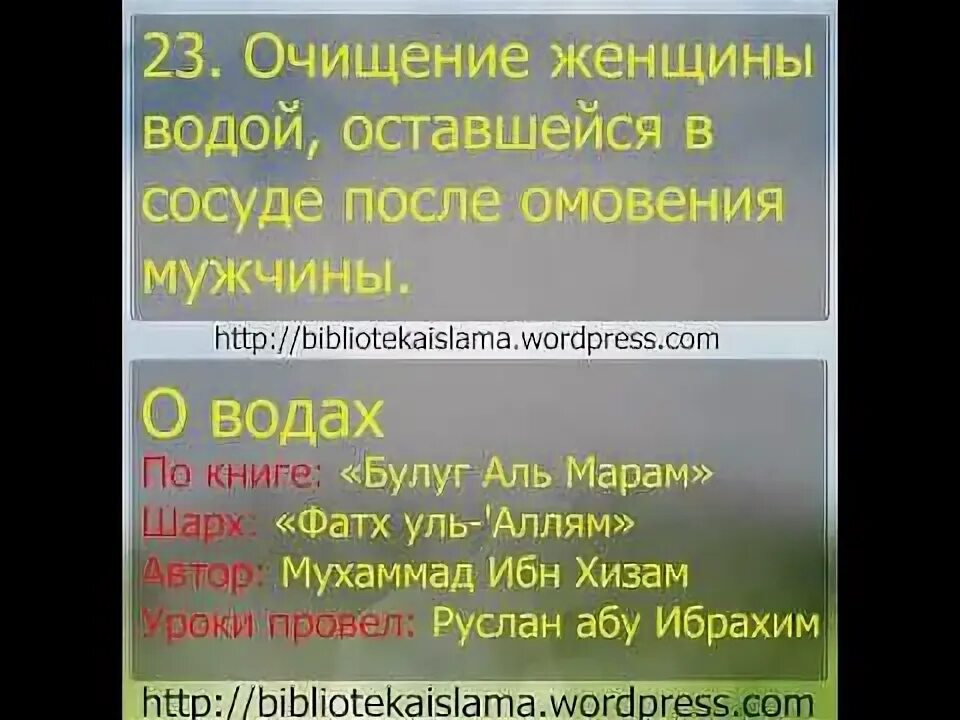 Истихада это