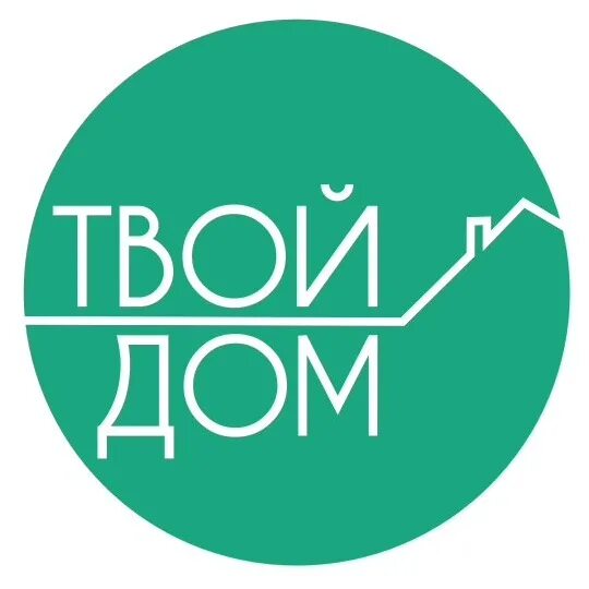 Работает ли твой дом. Твой дом логотип. ООО твой дом. ООО "твой дом СПБ". Твой дом картинки.