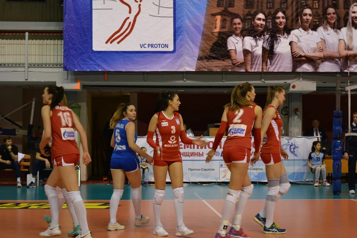 Протон волейбол. Протон волейбол. Волейбольный клуб протон саратов. Женская волейбольная команда протон саратов. Протон волейбол.