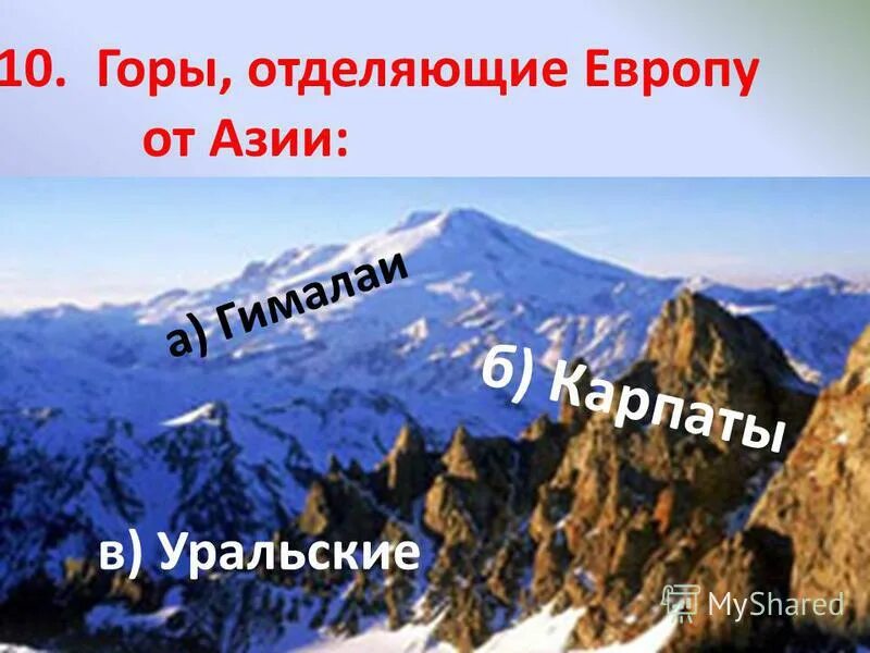 нанга парбат гималаи. гималаи. самые высокие горы на земле уральские. самая высокая вершина гор гималаи. гималаи космический снимок.
