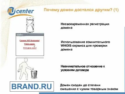 Человек который перепадает от чужих завещаний