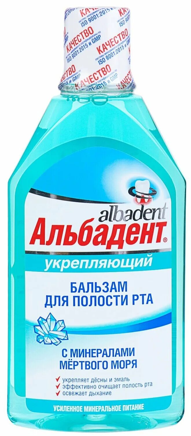 Стоматологический центр альбадент ул кирова 7
