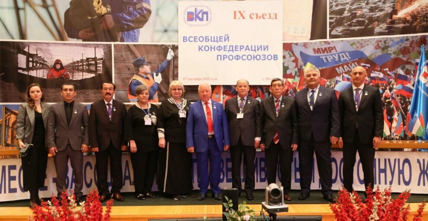 всеобщая конфедерация профсоюзов. всеобщая конфедерация профсоюзов. всеобщая конфедерация профсоюзов. вкп профсоюзов здание. всеобщая конфедерация профсоюзов.