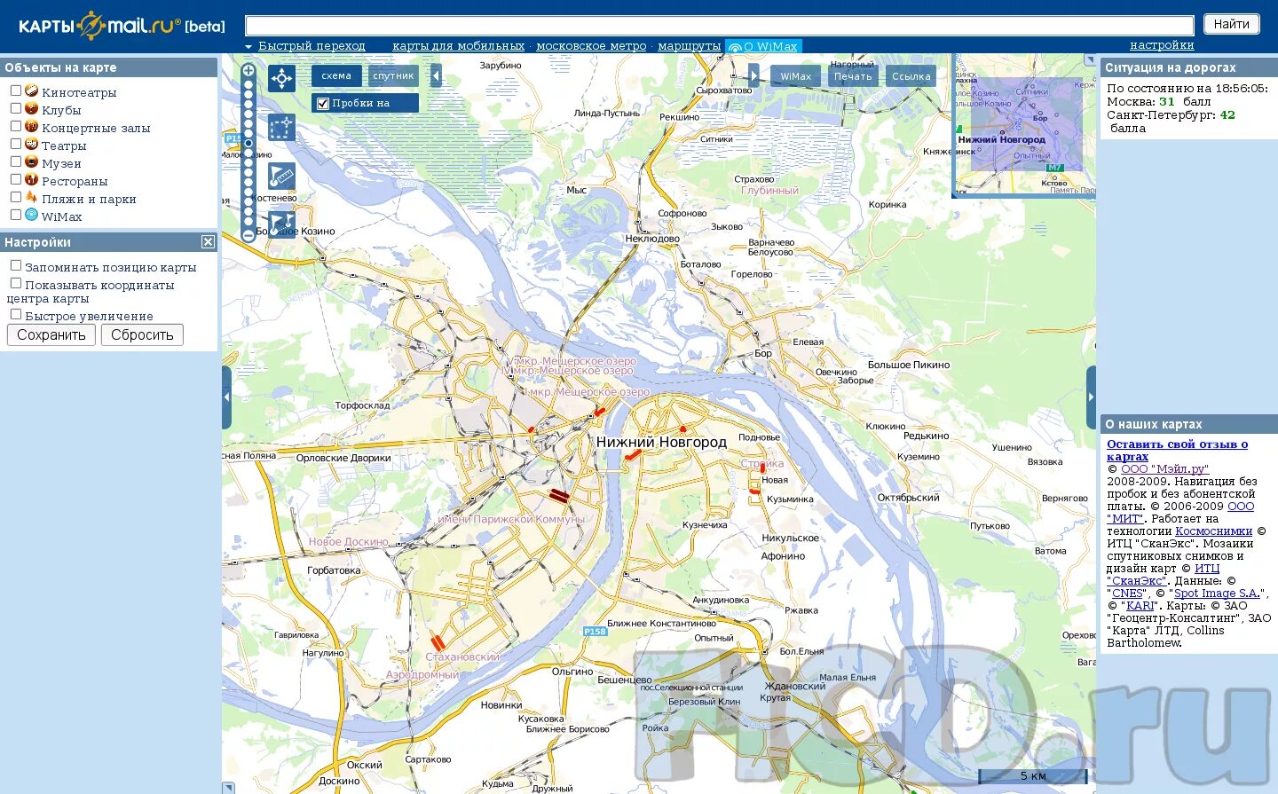 Какой район нижнего новгорода лучше. Нижний Новгород на карте. Нижний Новгород карта города. Карта Нижнего Новгорода с улицами. Нижний новорогд на карт.