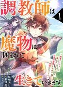 Readmanga live