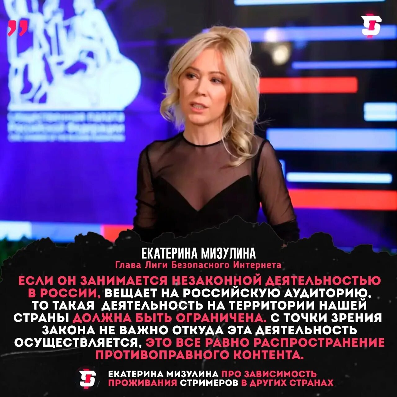 Номер екатерины мизулиной