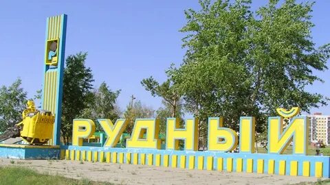 Г рудный казахстан