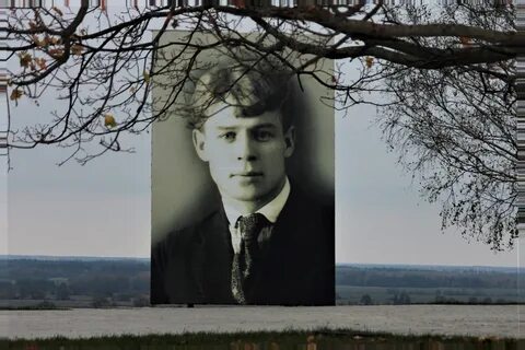 Есенин график работы