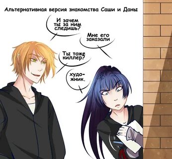 Альтернативная версия