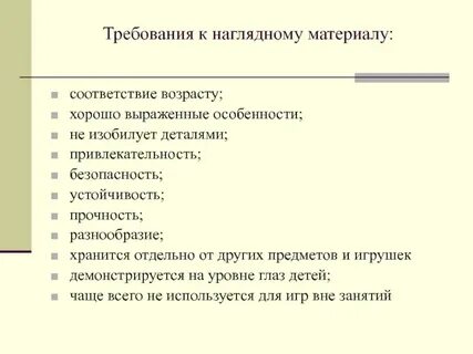 Выражен особенно